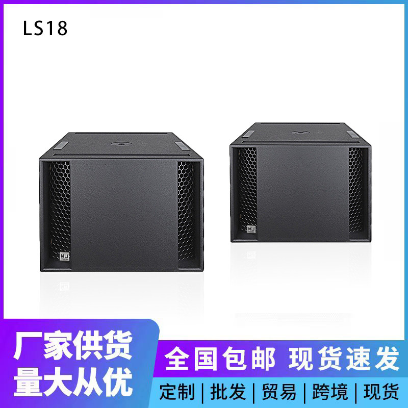 厂家供应BASSNEXOLS18单18英寸无源低音炮音箱大功率超重舞台音响