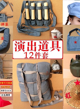 红军道具木枪木刀纪念品