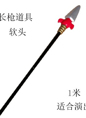 万圣节恶魔牛叉兵器长枪
