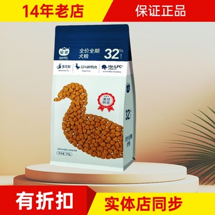 皇姿全价全年龄狗粮鸭肉梨清火去泪痕通用型挑嘴适口性易消化20斤