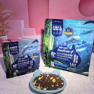 霍巴特全价冻干猫粮奶糕成幼猫生骨肉营养全年龄高蛋白鸡鸭肉蛋黄