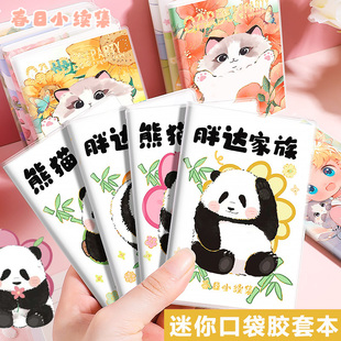 A7口袋本小笔记本迷你记事本防水胶套封面小本子便携小巧日记本