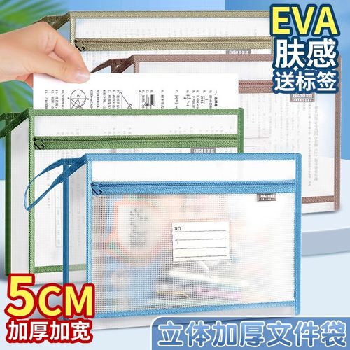 正鹰试卷收纳袋科目分类袋