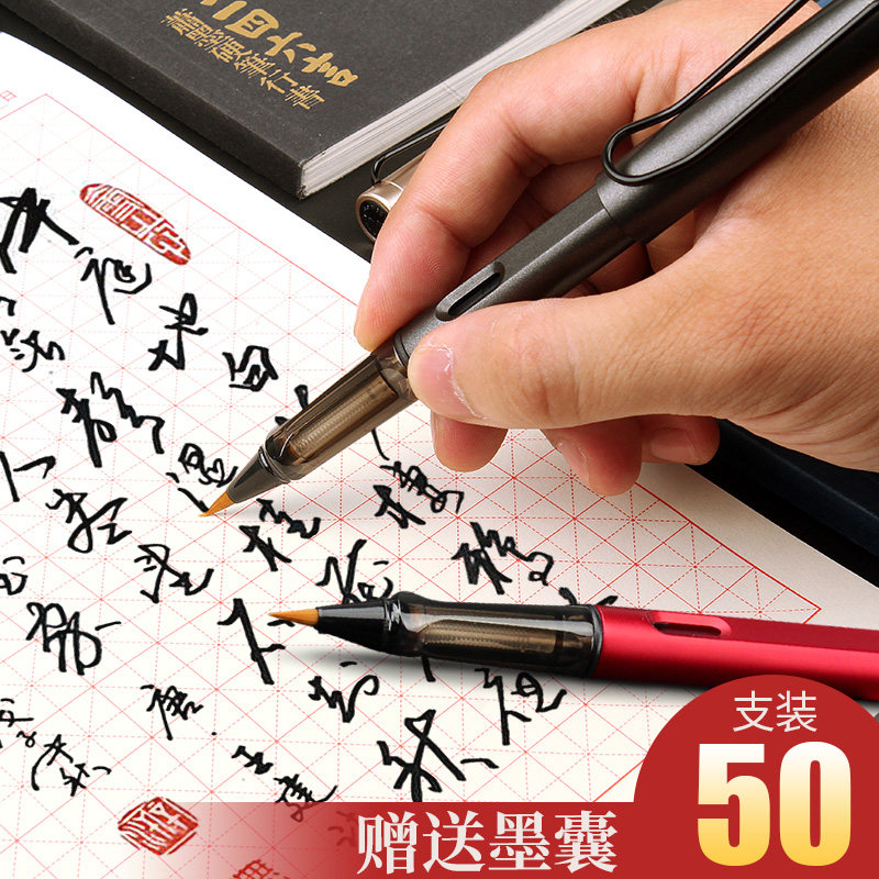 钢笔式毛笔小楷软笔抄经笔墨囊可替换毛笔秀丽笔勾线笔书法练习