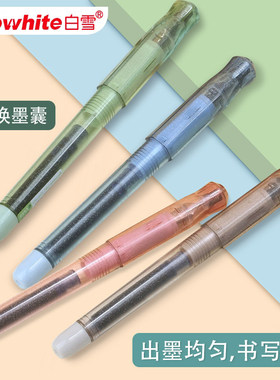 白雪FP09钢笔可替换墨囊书写顺滑学生办公初学小学生练字作业笔
