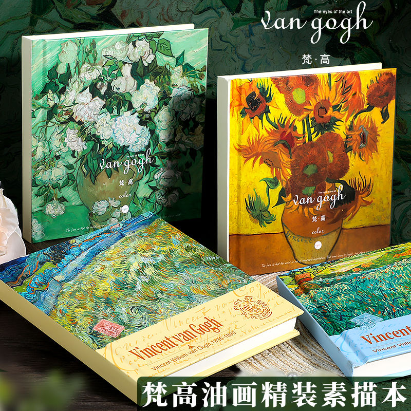 正方形素描本加厚美术画纸水粉绘画纸铅画纸画画白纸水彩纸学生用