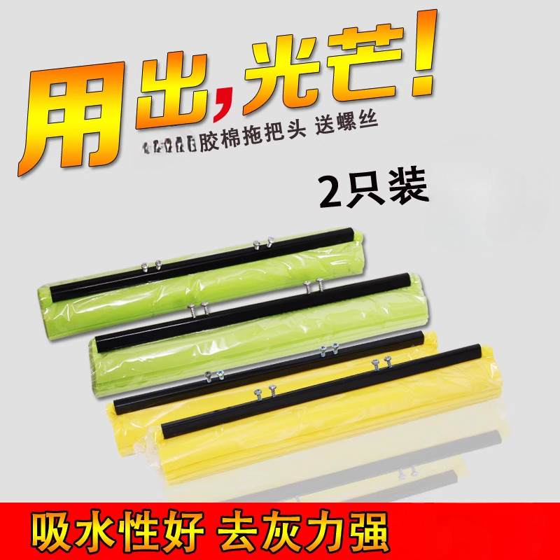 滚轮胶棉拖把头家用滚轮拖把头