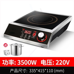 新品桑切斯电磁炉商用4200W大功率电陶炉3500WS炒爆家用新款凹面