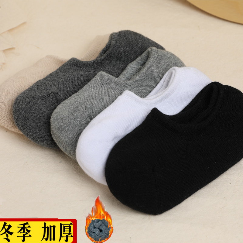 秋冬季加绒保暖防滑防臭吸汗船袜
