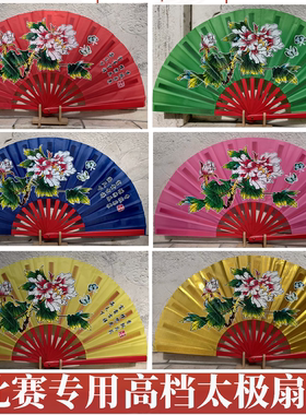 《扶摇》太极扇功夫响扇双面牡丹花红色武术扇双面12寸陈氏太极扇