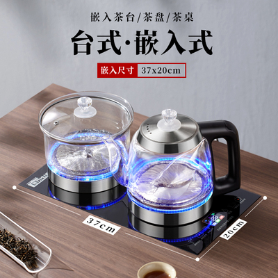 全自动底部上水壶电热烧水壶茶台泡茶具专用一体机茶桌抽水嵌入式