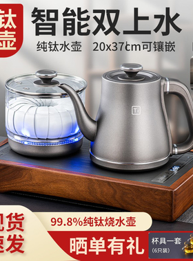 品茗堂 HSX-G01