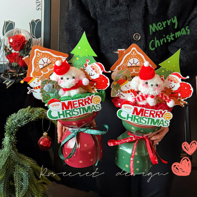 圣诞糖果花束小狗见面礼物送女生