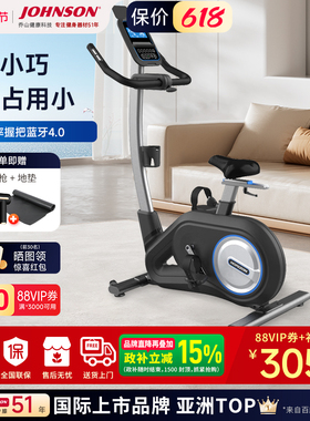 乔山Paros3.0健身车家用动感单车磁控静音脚踏车室内有氧健身器材
