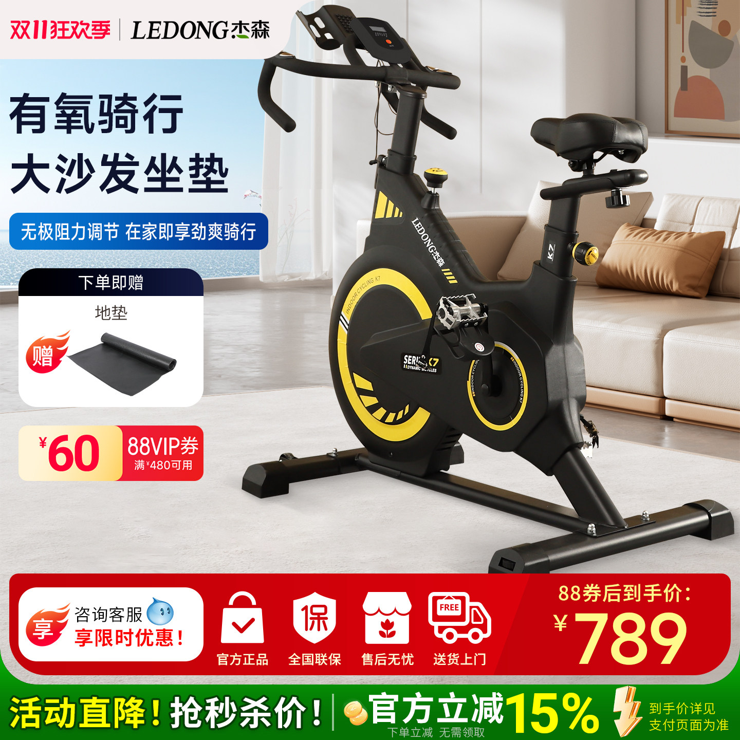 动感单车家用有氧健身器材室内运动自行车磁控超静音暴汗健身车K7