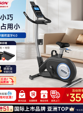 乔山Paros3.0健身车家用动感单车磁控静音脚踏车室内有氧健身器材