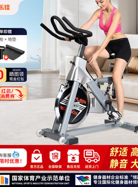 康乐佳健身房专用器材动感单车