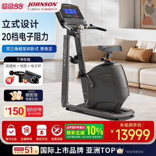 乔山健身车高端商用智能家用静音室内健身运动器材Matrix U50/U30