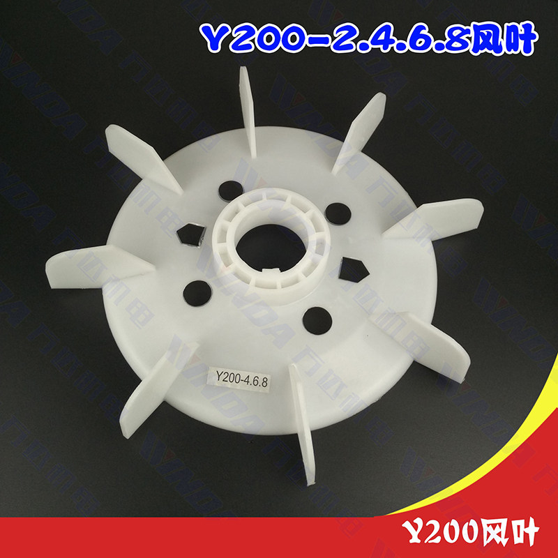 电机配件 Y200风叶 电机风叶 30KW 电机风叶 轴孔58MM 维修工具,五金/工具,电机配件,淘宝优惠券,粉丝福利购,淘宝优惠卷