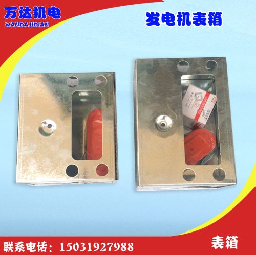 控制器接线盒柴油发电机