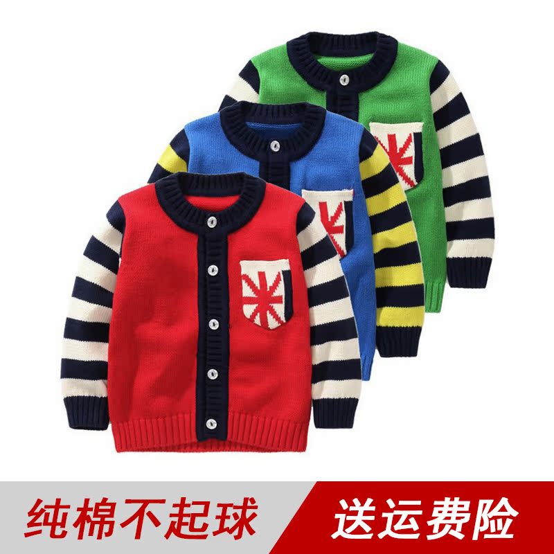Pull enfant - Ref 2103228 Image 1