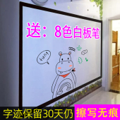 软白板纸墙贴家用儿童宝小孩可擦写字 办公学校绘画黑板涂鸦墙膜