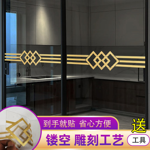 厨房客厅阳台玻璃门防撞贴纸