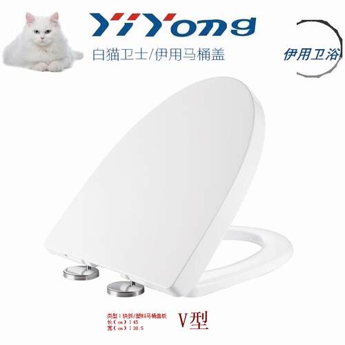 伊用 马桶盖 老式加厚缓降 适配HCG C4230/CF8403 YIYONG马桶配件