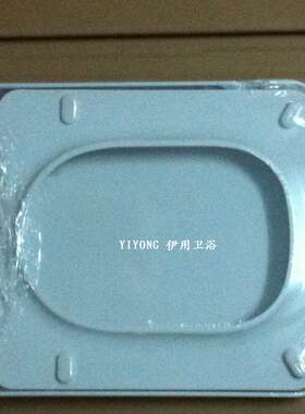 伊用 马桶盖 老式加厚缓降 PP盖板 方型 YIYONG 卫浴马桶配件