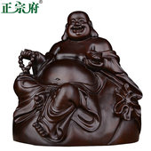 正宗府黑檀木雕大肚弥勒佛像摆件实木元 宝布袋坐笑佛红木工艺品