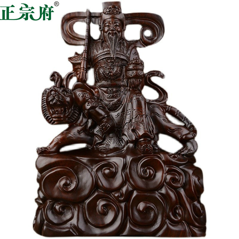 正宗府黑檀木浮雕摆件赵公明实木雕刻人物客厅装饰红木工艺礼品