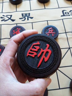 资金短缺亏本处理 大叶紫檀 卢氏黑黄檀中国象棋木雕象棋红木象棋