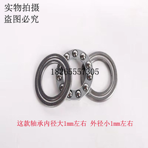 平面轴承51100 51101 51102推力球51103 51104 51105 51106 51107