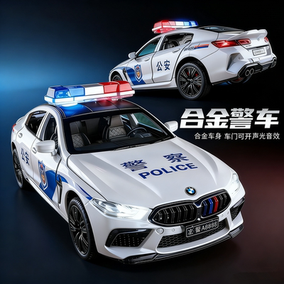 合金警车玩具儿童男孩小汽车