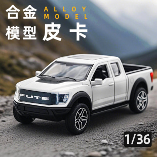 合金仿真福特皮卡车模型儿童玩具车男孩小汽车模型回力摆件
