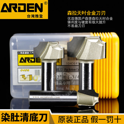 雅登清底刀雕刻机电木门板花型