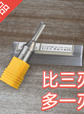 亚唯斯四刃TCT开料刀数控刀三刃开料新品钨钢木工铣刀