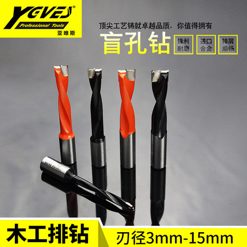 排钻，这里规格齐全、质量好！
