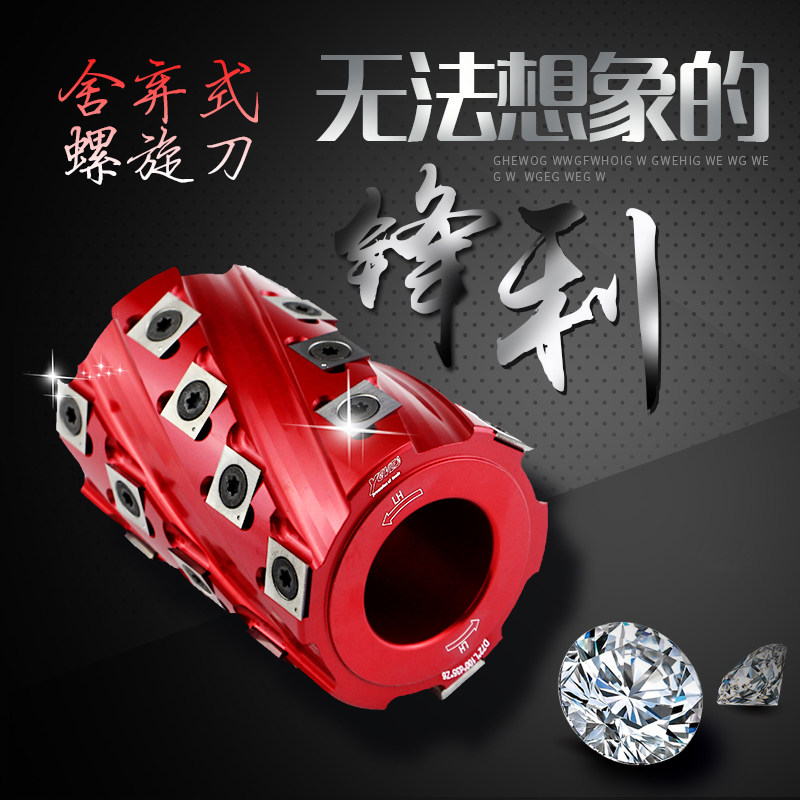 舍弃式螺旋刀立铣刀木工刀具钨钢刀四面刨平口刀菠萝刀仿型刀6272