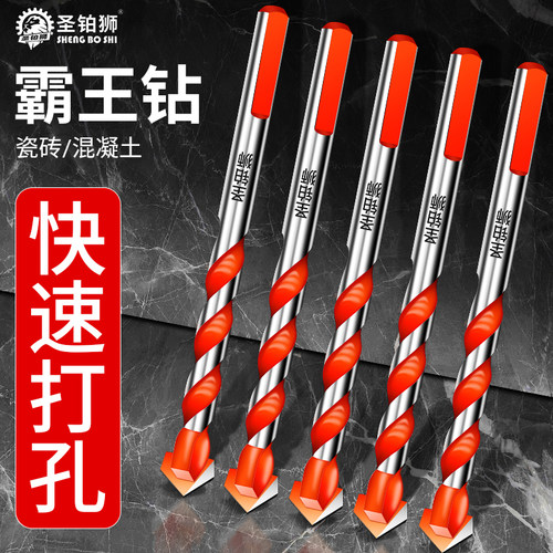 霸王钻头/合金三角钻/麻花钻