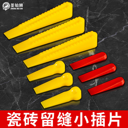 瓷砖留缝插片/找平垫片/铺贴工具