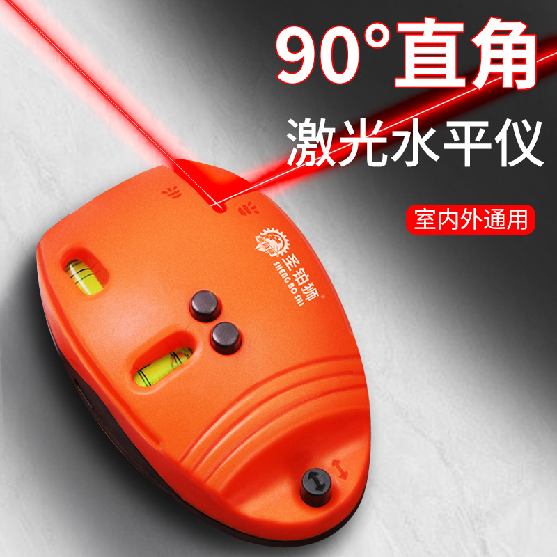 高精度强光/直角水平仪/小型家用