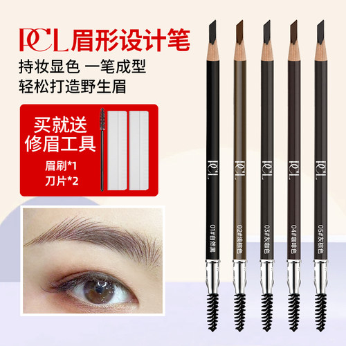 纹绣眉笔定位笔化妆师用防水