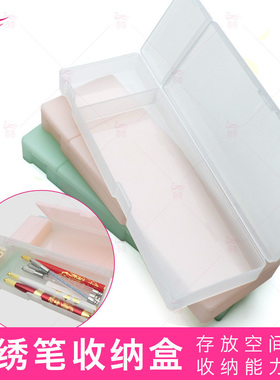 半永久收纳盒手工刀片用品纹绣笔
