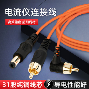 纹绣电流仪FIX黑武士连接数据线欧洲唇机器电源线纹眉接口充电线