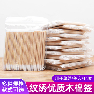 纹绣专用尖嘴棉签化妆眼线牙签棉棒美容卸妆超细小头木棒1000支装