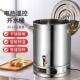电热开水桶不锈钢大容量加厚无磁恒温保温月子桶烧水开水桶商用
