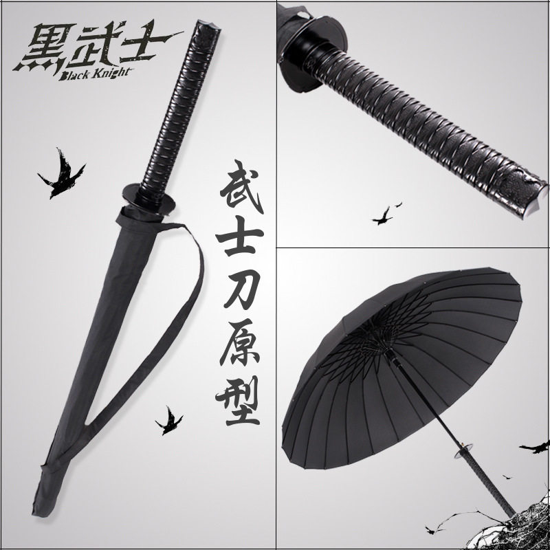 自制武士日系遮阳晴雨两用伞学生男女动漫cosplay直杆长柄双人伞