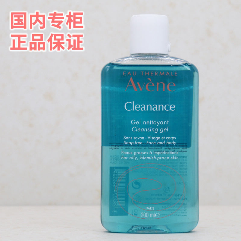 雅漾绿小胖C位精华套装22年效期 清爽控油舒缓洁面洁肤凝胶200ml在类目 美容护肤/美体/精油, 洁面中 - 来自Buy2taobao.com提供专业的淘宝代购服务