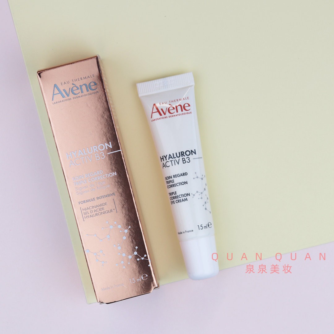 雅漾塑颜多效紧致眼霜15ml改善眼周纹路